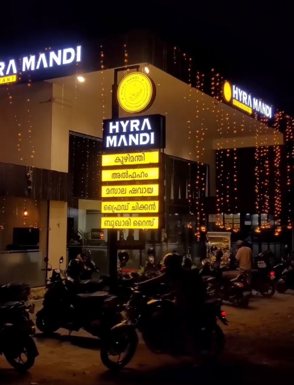 Hyra Mandi Shop 2